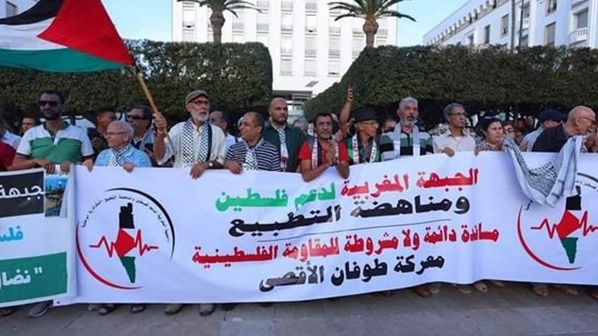 الجبهة المغربية لدعم فلسطين تدعو إلى مواجهة التطبيع وتكثيف التضامن مع غزة