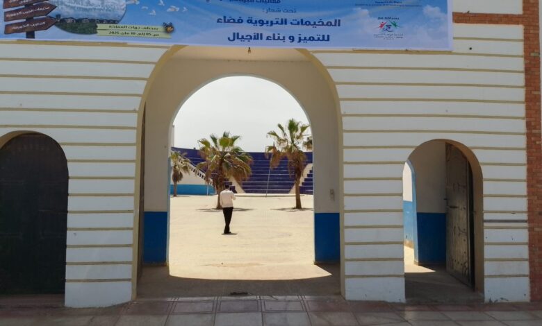 أنشطة تربوية للأطفال في المخيم الوطني بالوطية