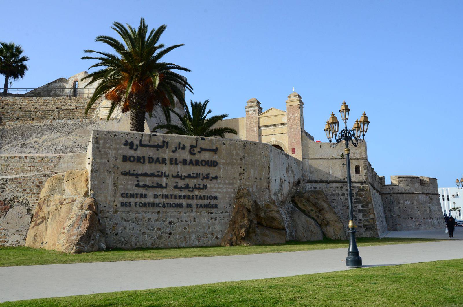 القوات المسلحة الملكية تتسلم “دار البارود” بطنجة وتحوّلها إلى معلمة ثقافية مفتوحة للعموم