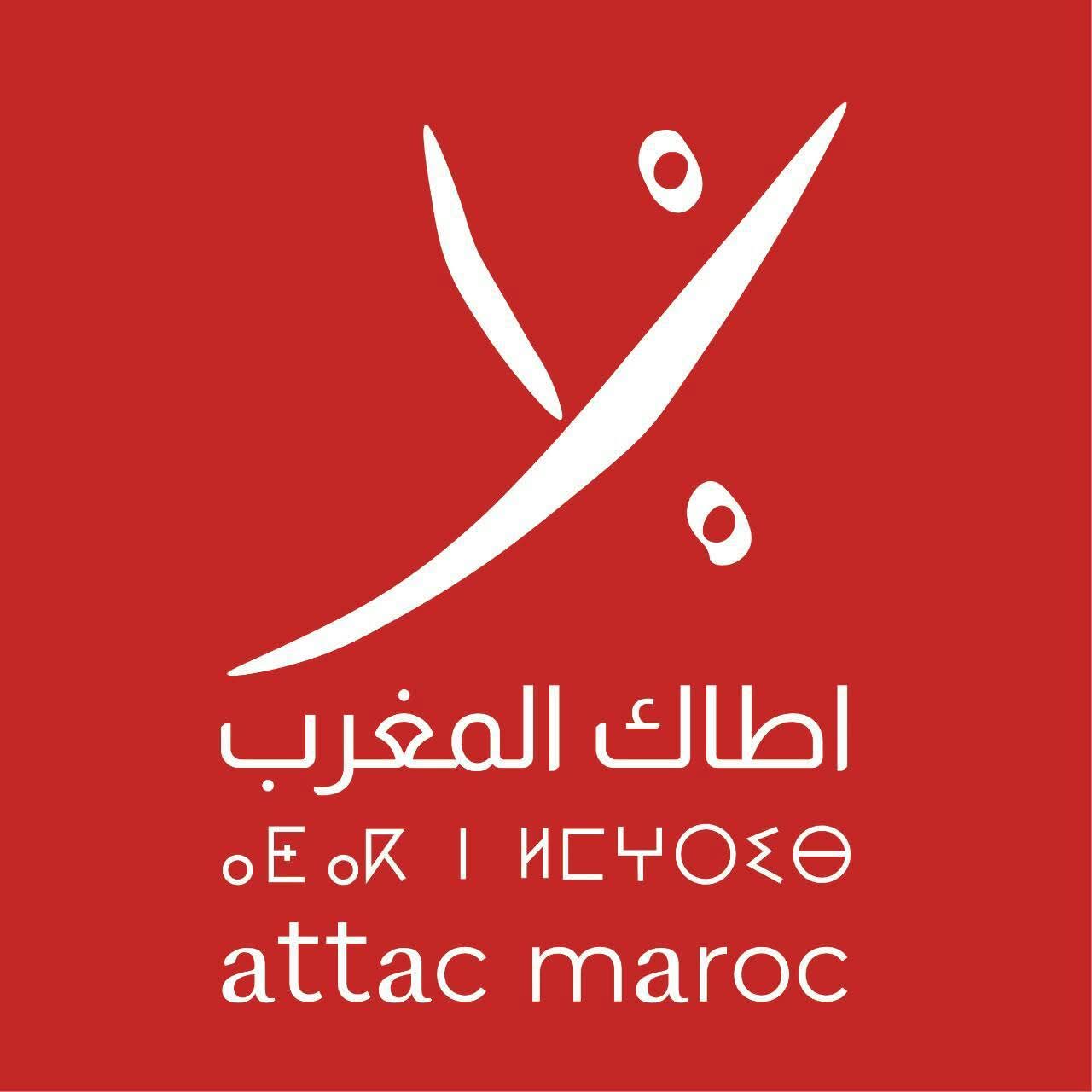 أطاك المغرب تدعو لمقاطعة منتدى عالمي للنساء سينظم بالصويرة