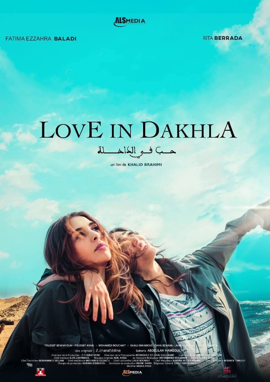“حب في الداخلة”يتوج بمهرجان إفريقي للسينما بكوت ديفوار..