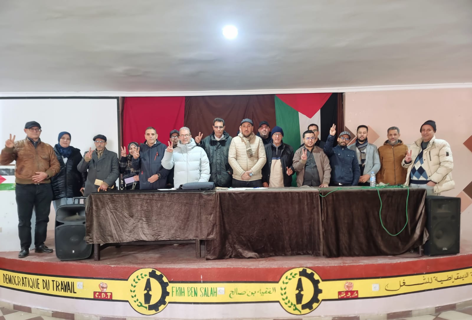 بلاغ إخباري لكدش حول اجتماع اللجنة التقنية المكلفة بملف التقاعد