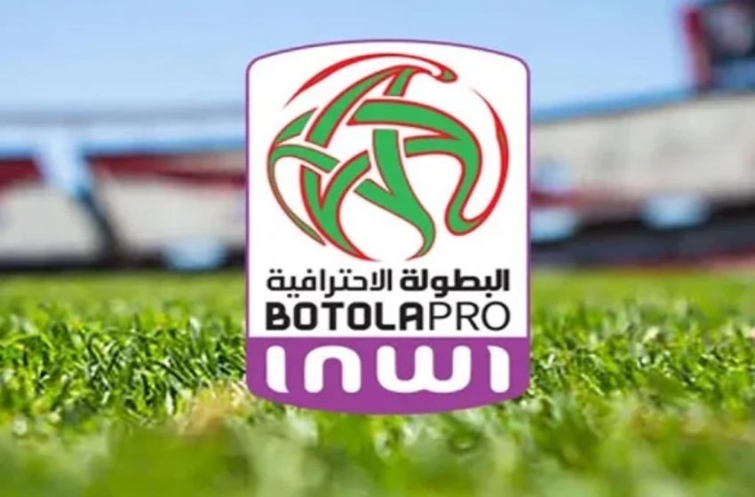 البطولة الوطنية…صراع الصدارة ومعركة البقاء يشعلان مباريات السبت في البطولة الاحترافية .