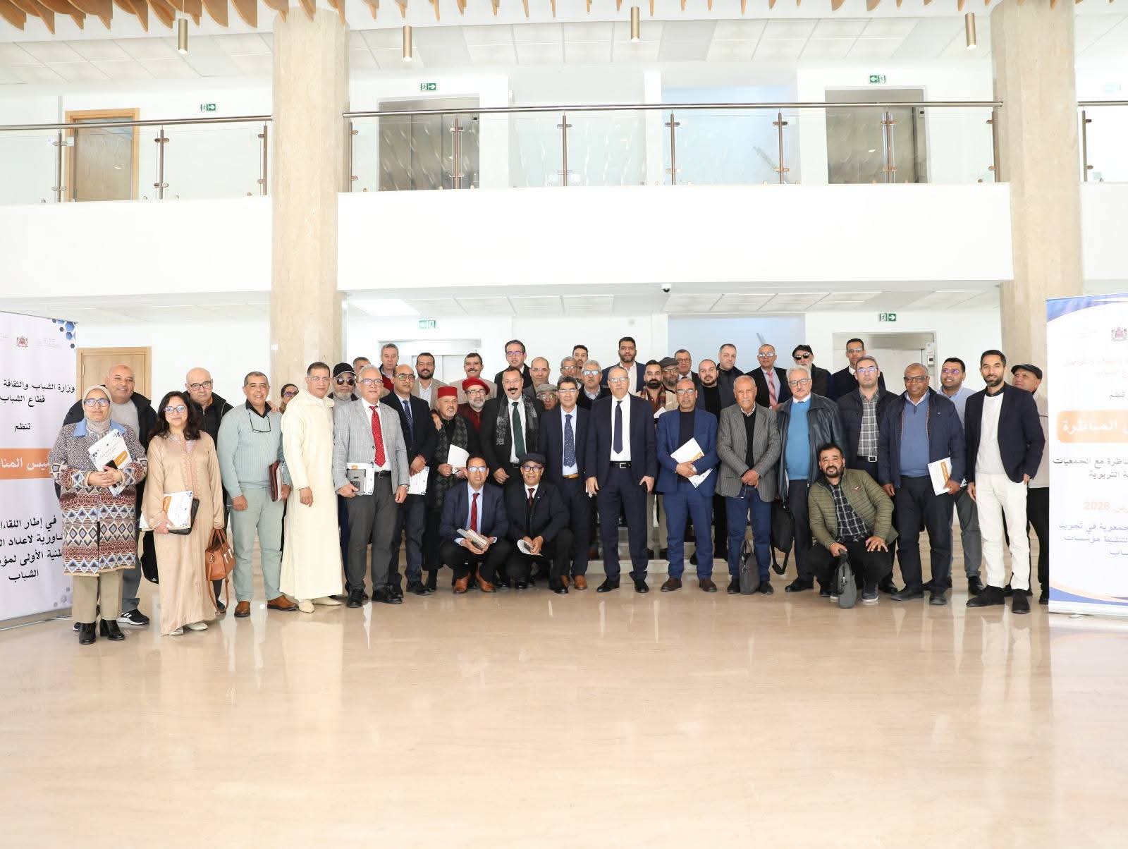 الرباط:في أفق المناظرة الوطنية الأولى لمؤسسات الشباب ،وزارة الشباب تجمع الفاعل المدني بالمسؤول الإداري حول محاور تجويد العرض الوطني …