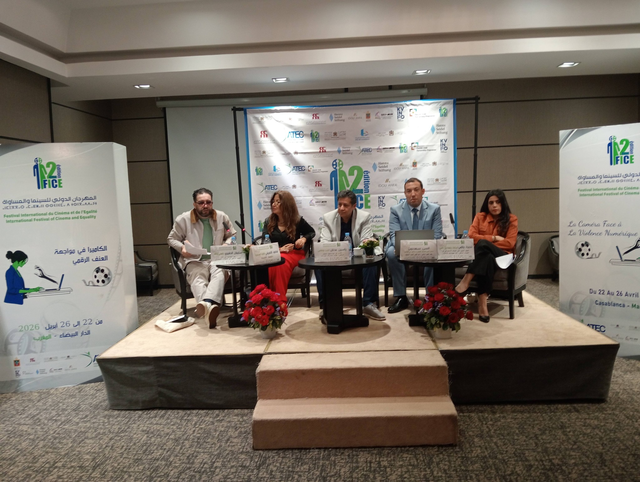 السينما والأدب في مواجهة العنف الرقمي… ندوة ضمن فعاليات المهرجان الدولي للسينما والمساواة