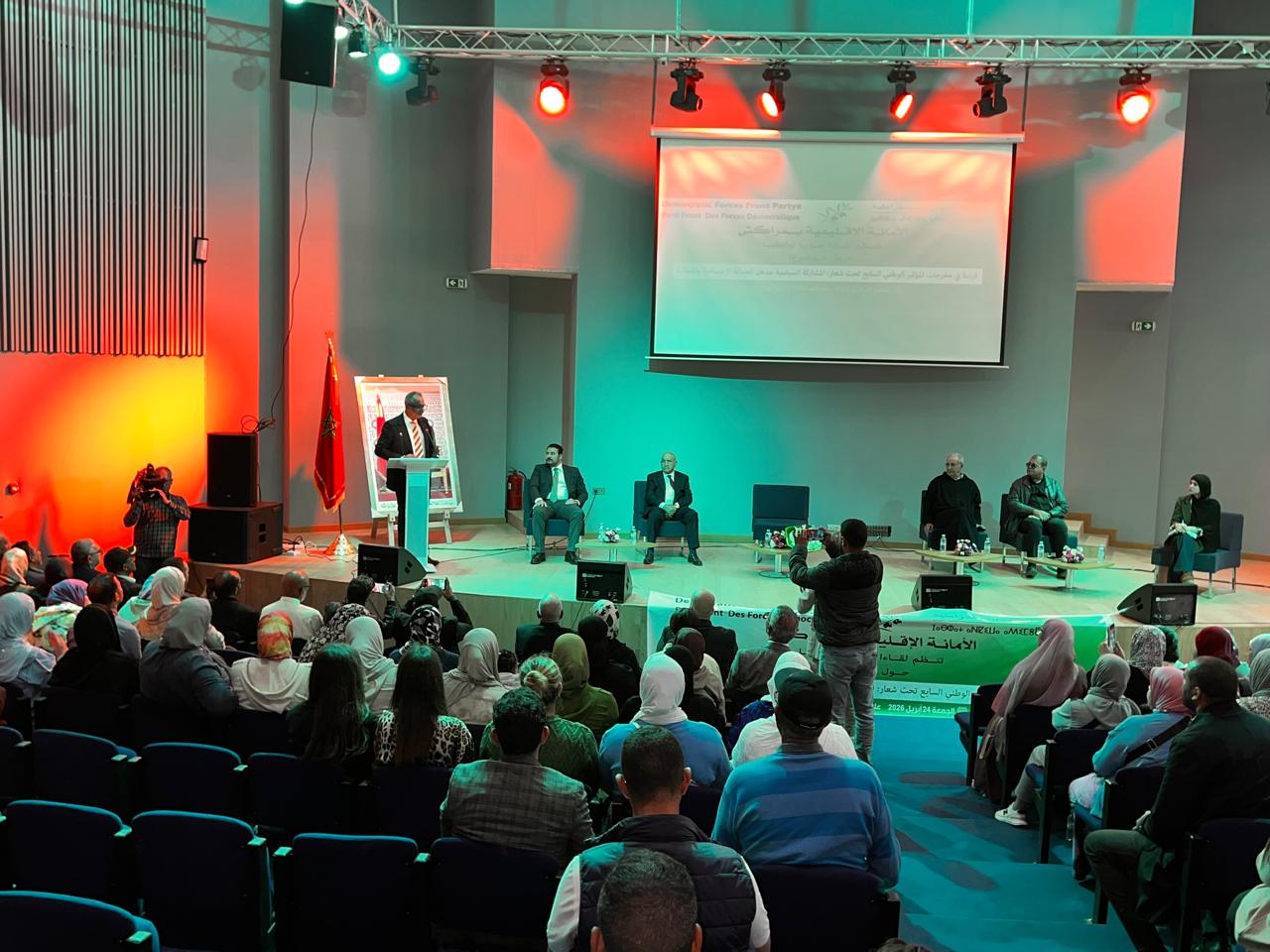 جبهة القوى الديمقراطية بمراكش تنظم ندوة سياسية لقراءة مخرجات مؤتمرها الوطني السابع