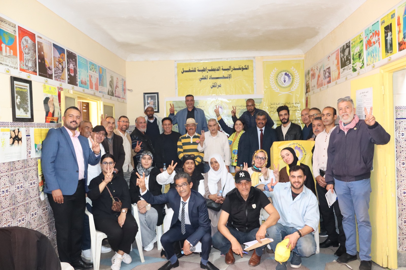 مراكش:النقابة الوطنية للشباب والرياضة تتنظم جهويا ..