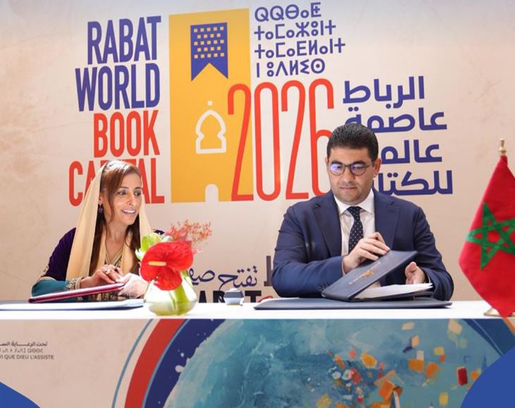 اتفاقية شراكة مغربية إماراتية لتعزيز صناعة الكتاب والنشر ضمن فعاليات “الرباط عاصمة عالمية للكتاب 2026”