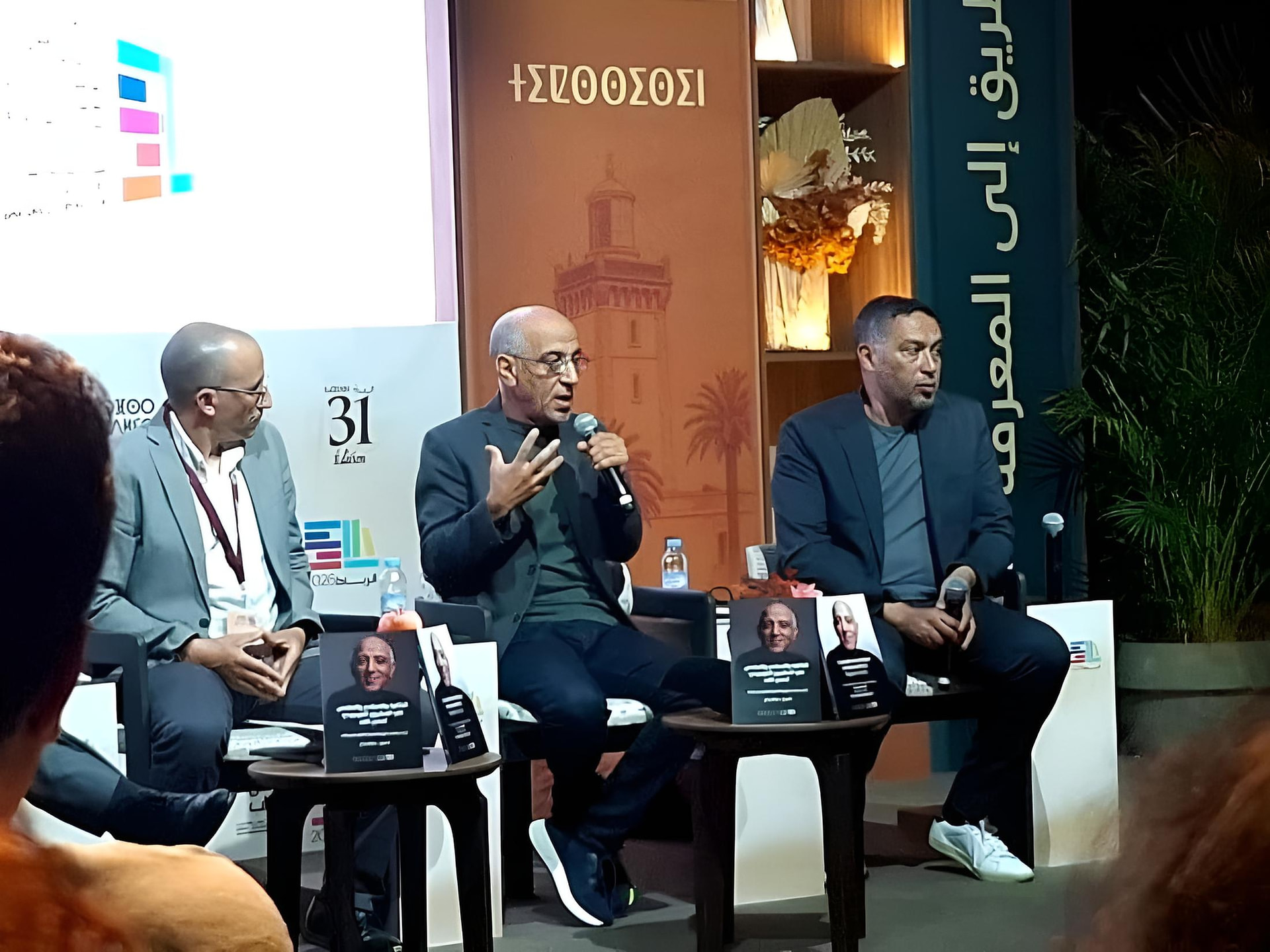 “تهرگاويت” أو عندما تكتفي الكوميديا بتدوير الألم على حساب التنوير والتحرر