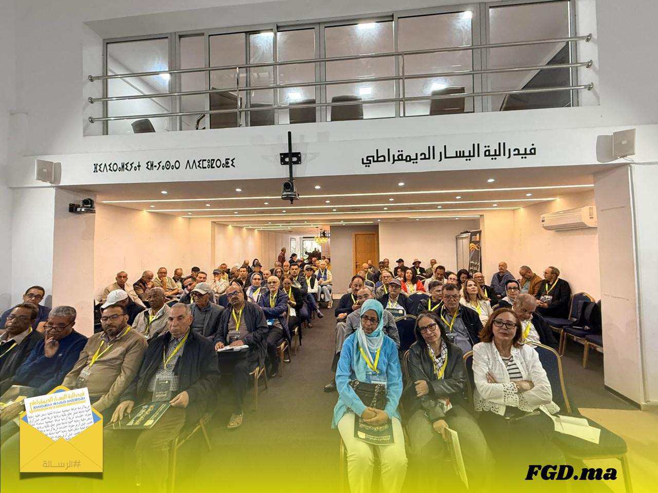 التنسيق الانتخابي بين الاشتراكي الموحد وفيدرالية اليسار.. السياق والدلالات