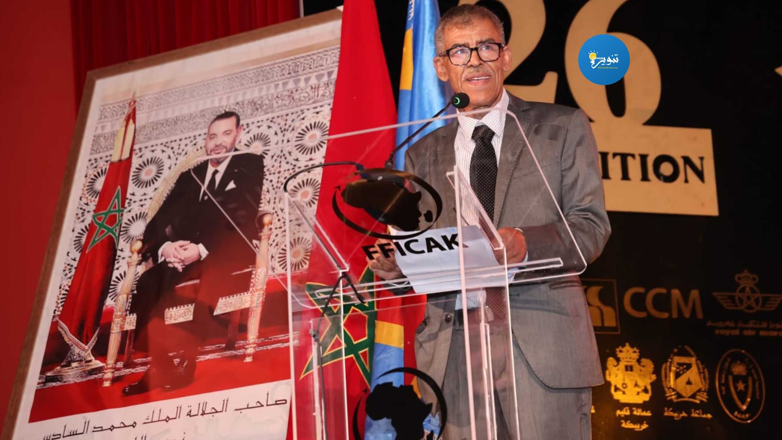 خريبكة تفتتح عرس السينما الإفريقية في دورة جديدة من الذاكرة والإشعاع القاري