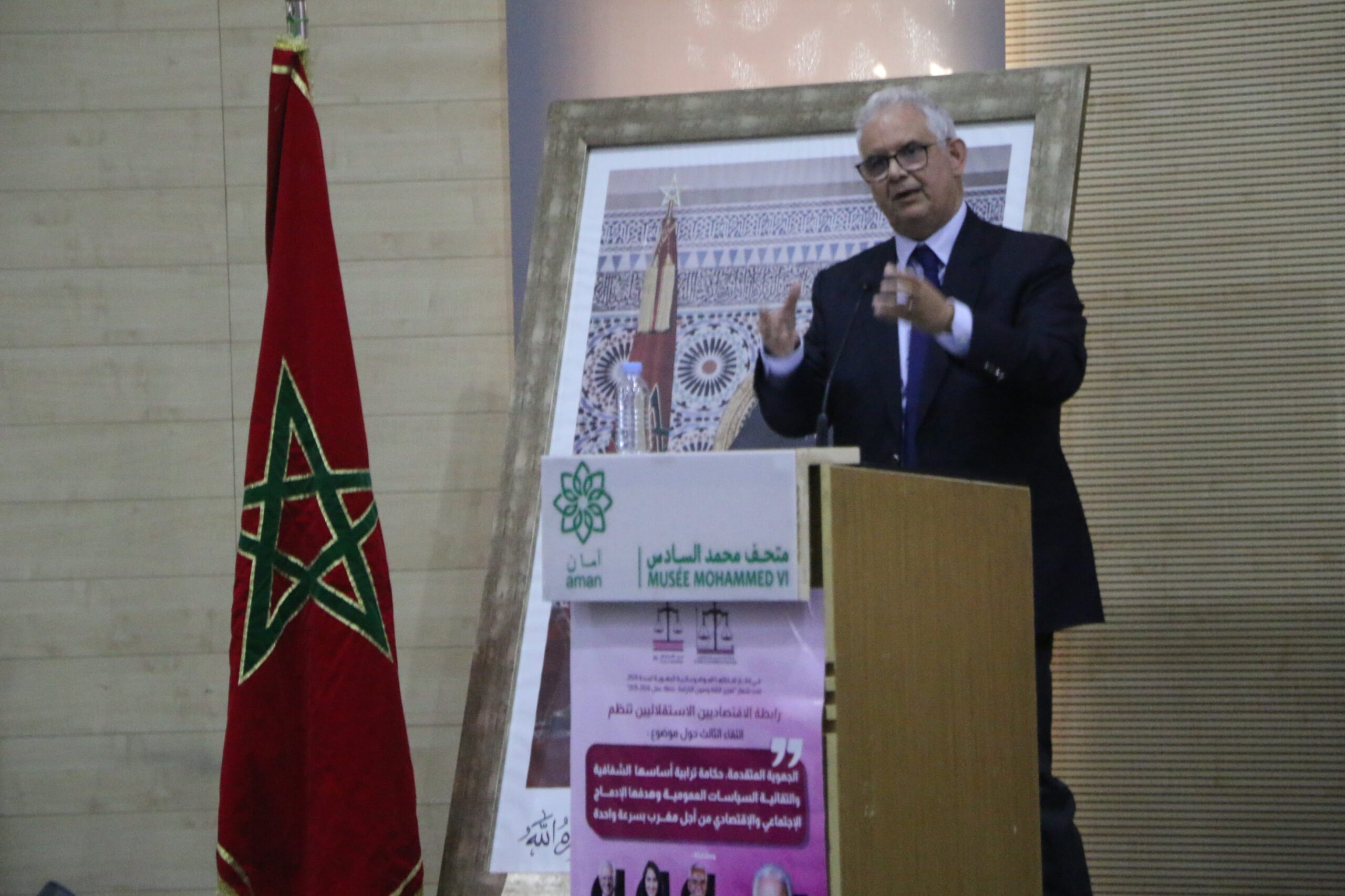 رابطة الاقتصاديين الاستقلاليين تفتح نقاش الجهوية المتقدمة بمراكش بحضور نزار بركة نحو حكامة ترابية تضمن الإدماج ومغرب بسرعة واحدة
