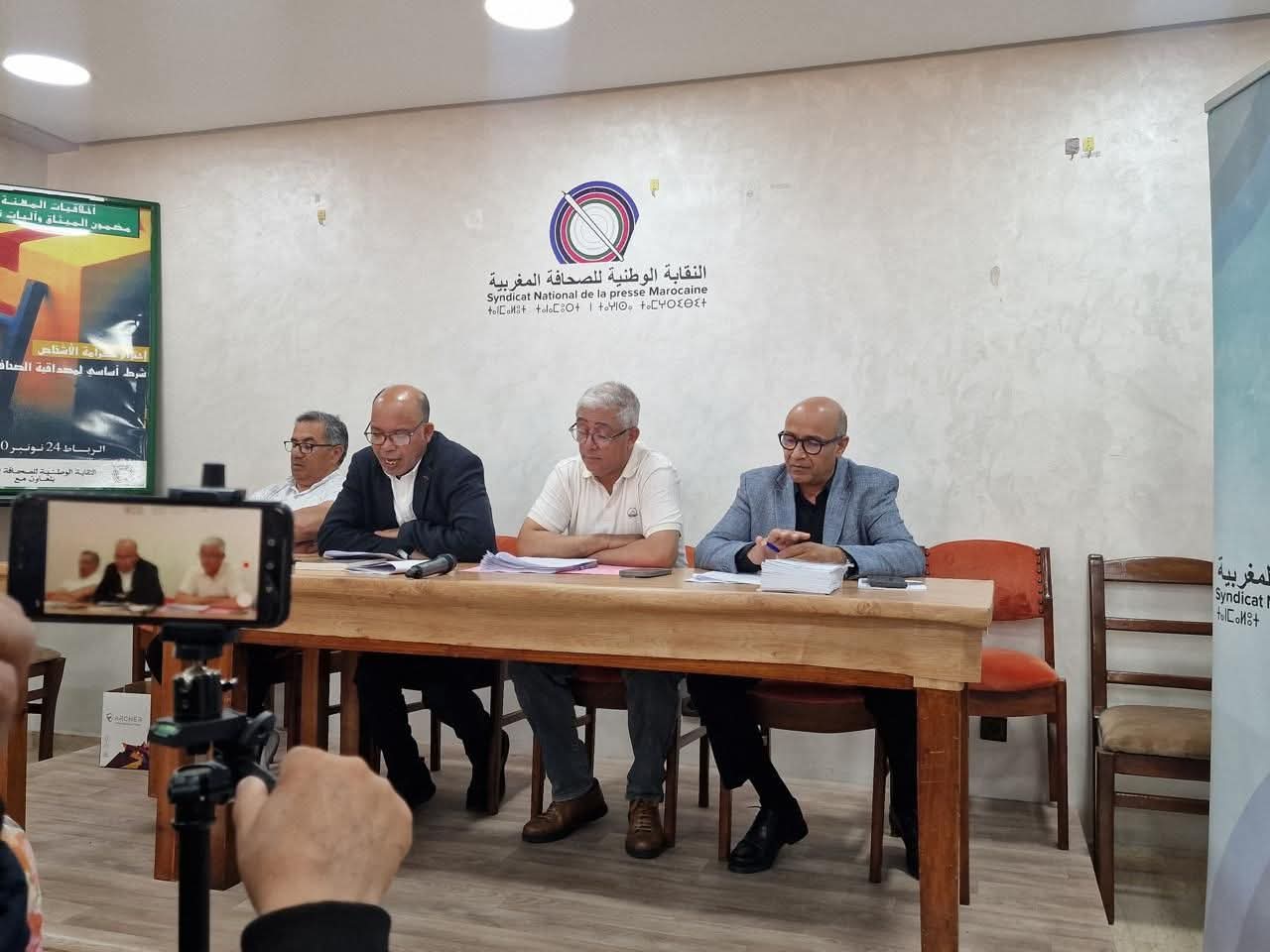 النقابة الوطنية للصحافة المغربية تدق ناقوس الخطر… ومراكش نموذجًا للفوضى الإعلامية وتهميش الأقلام الحرة.
