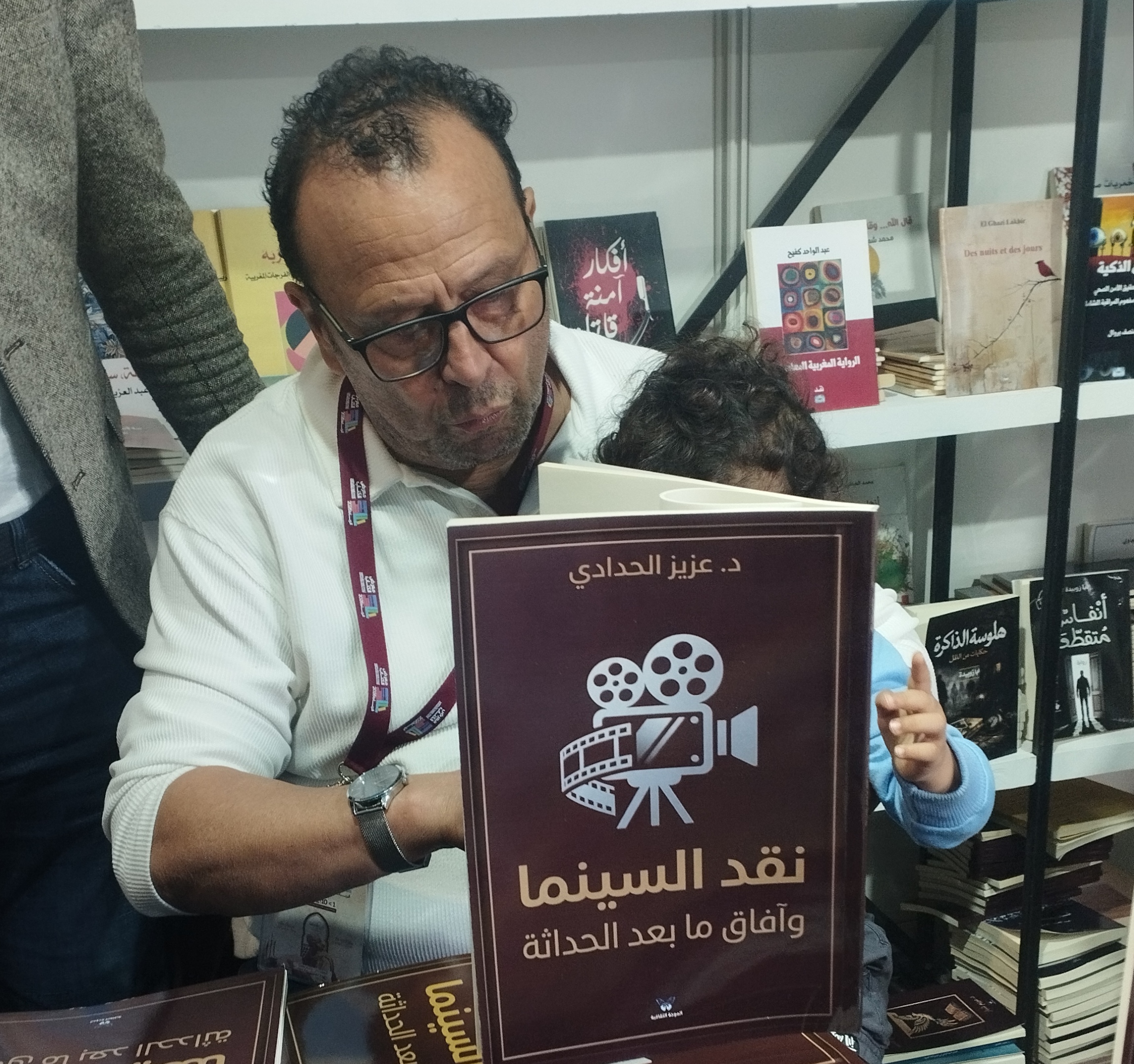 المعرض الدولي للنشر والكتاب: حفل توقيع كتاب “نقد السينما وآفاق ما بعد الحداثة” للدكتور عزيز الحدادي