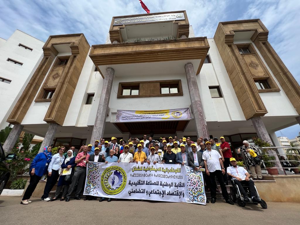 نقابة قطاع الصناعة التقليدية تدين حملة تشهير ضد مسؤولين وموظفين وتطالب بفتح تحقيق عاجل
