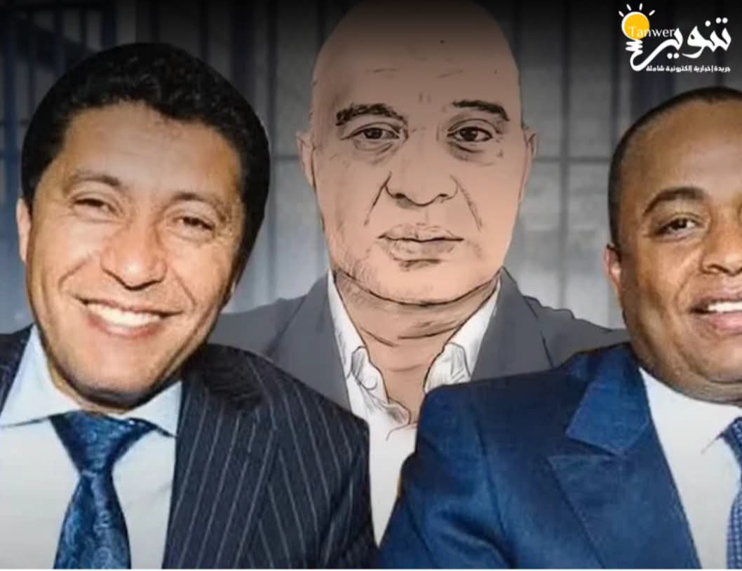 أحكام ثقيلة في ملف «إسكوبار الصحراء».. 12 سنة لبعيوي و10 سنوات لسعيد الناصري