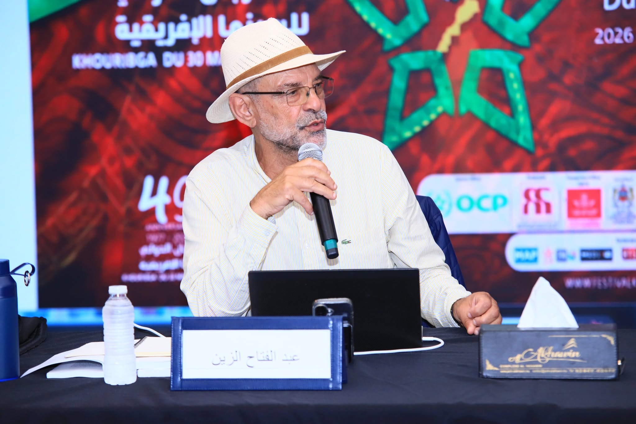 Abdelfattah Zine à Khouribga : quand la socio-anthropologie éclaire le cinéma africain