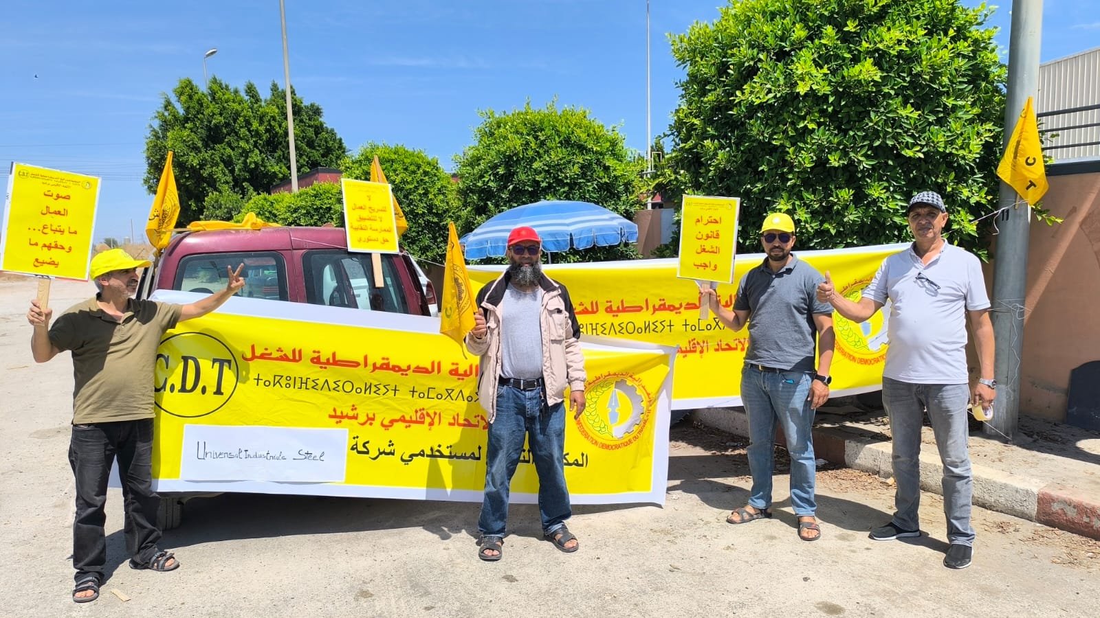 عمال مطرودون من شركة «UIS STEEL» ببرشيد يستأنفون الاعتصام ويصعدون احتجاجاتهم