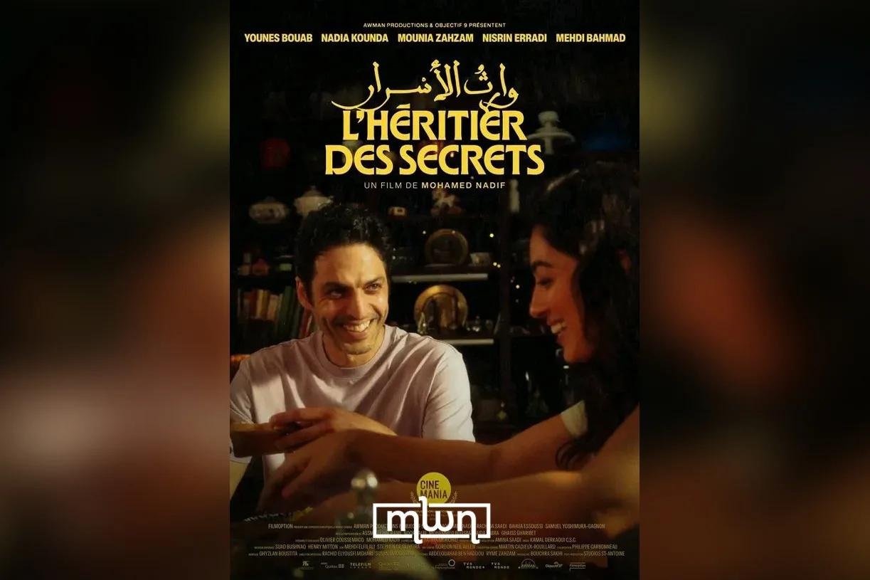 « L’Héritier des secrets » de Mohamed Nadif : le film qui force la société à regarder ses tabous en face
