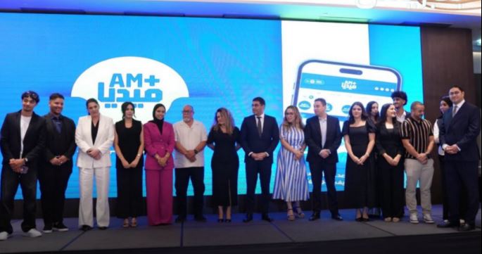 حزب الأصالة والمعاصرة يطلق منصة «AM+ Media» لتعزيز حضوره الإعلامي