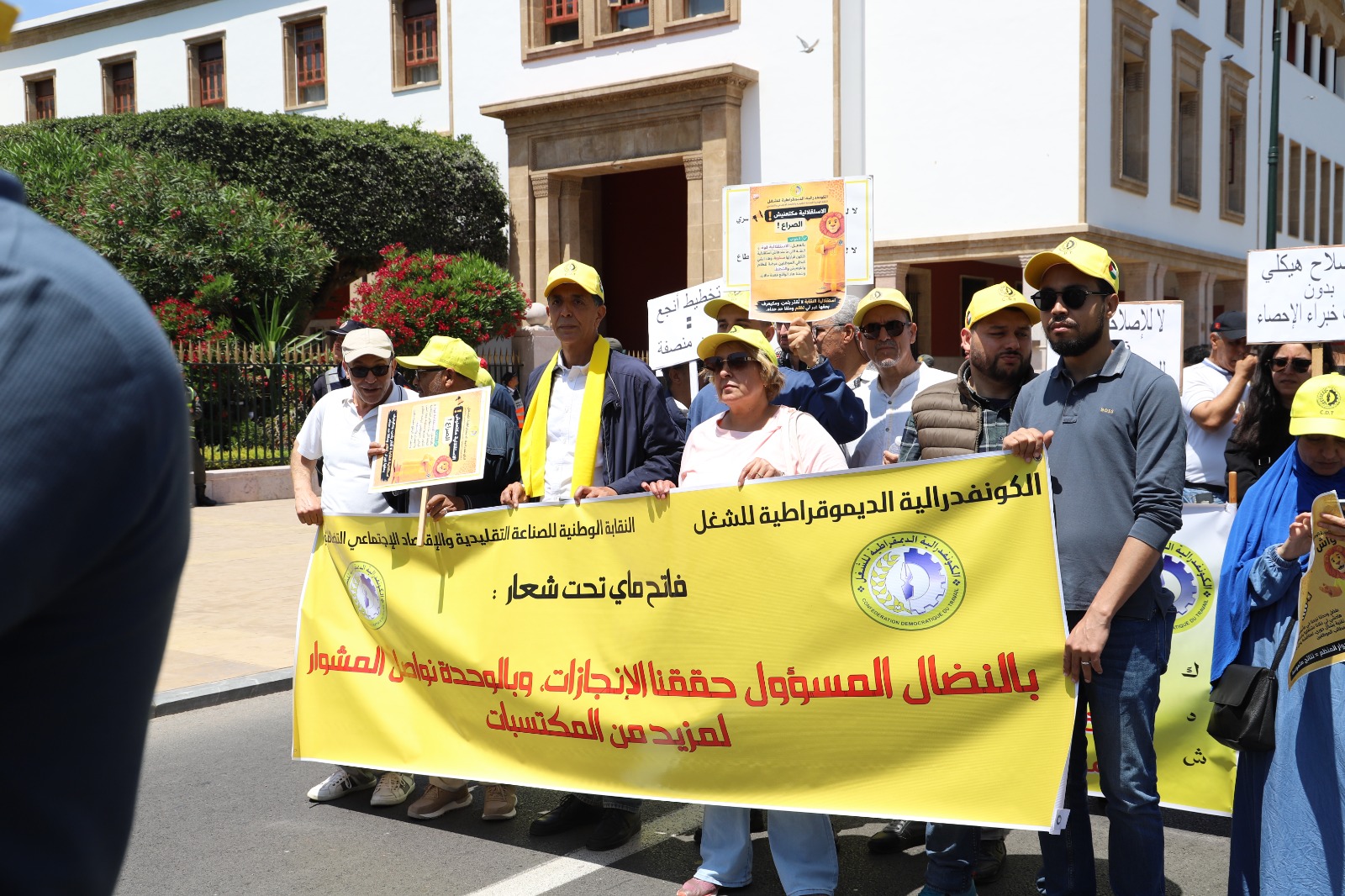 شغيلة غرف الصناعة التقليدية ترفض تأسيس جمعية موازية للأعمال الاجتماعية وتلوّح بالتصعيد