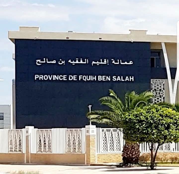 الفقيه بن صالح… هل تتحول إلى “بويا عمر” جديدة؟