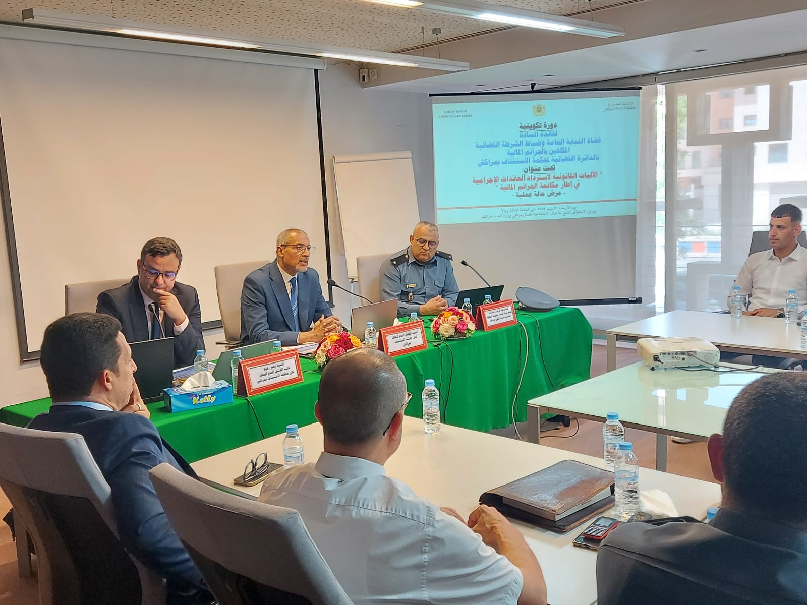 من تجفيف منابع الجريمة إلى استرجاع الأموال.. محكمة الاستئناف بمراكش تعزز قدرات قضاة وضباط البحث المالي