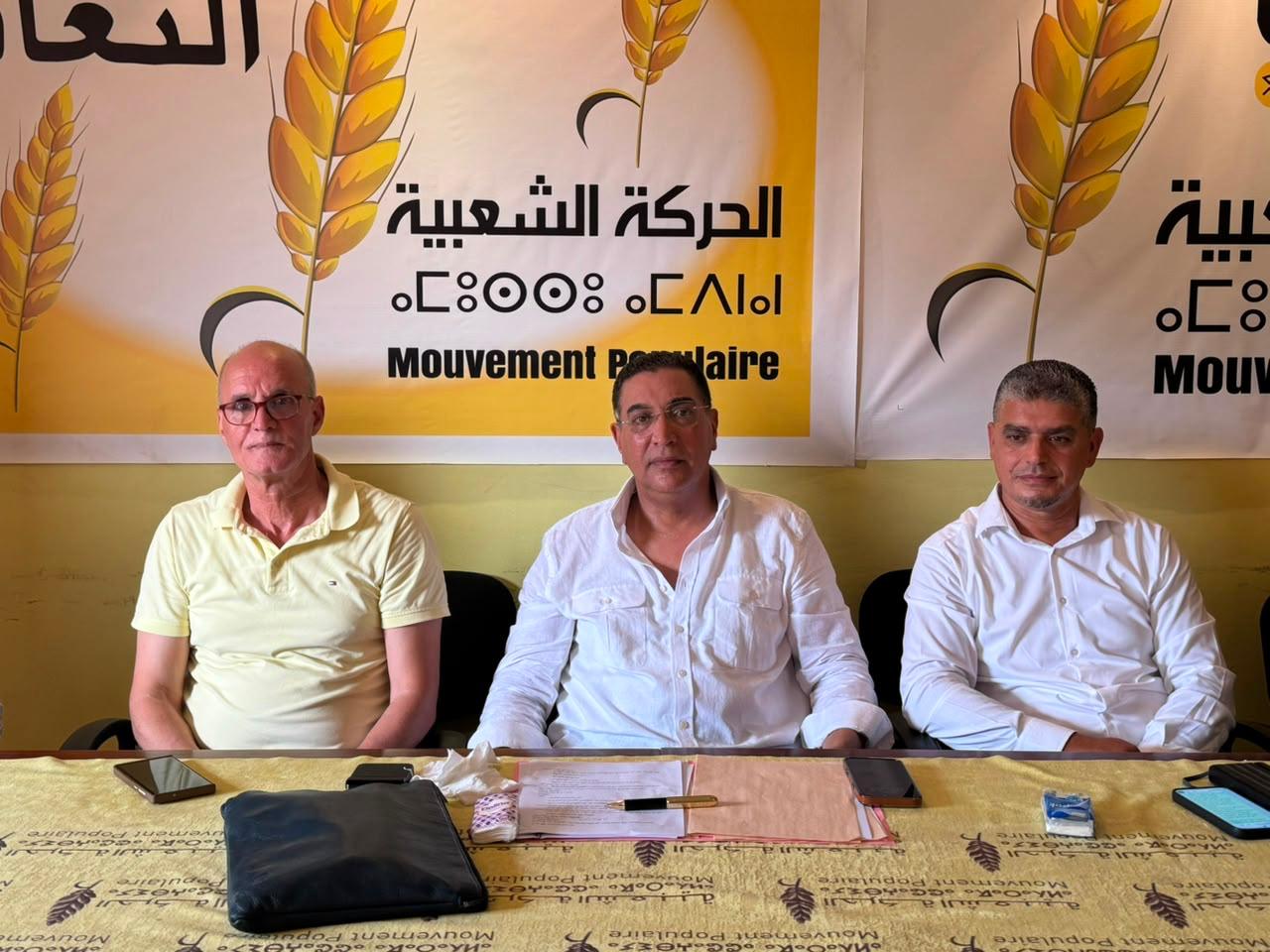 حزب الحركة الشعبية يعلن عن مرشحيه بمراكش لخوض الانتخابات التشريعية المقبلة