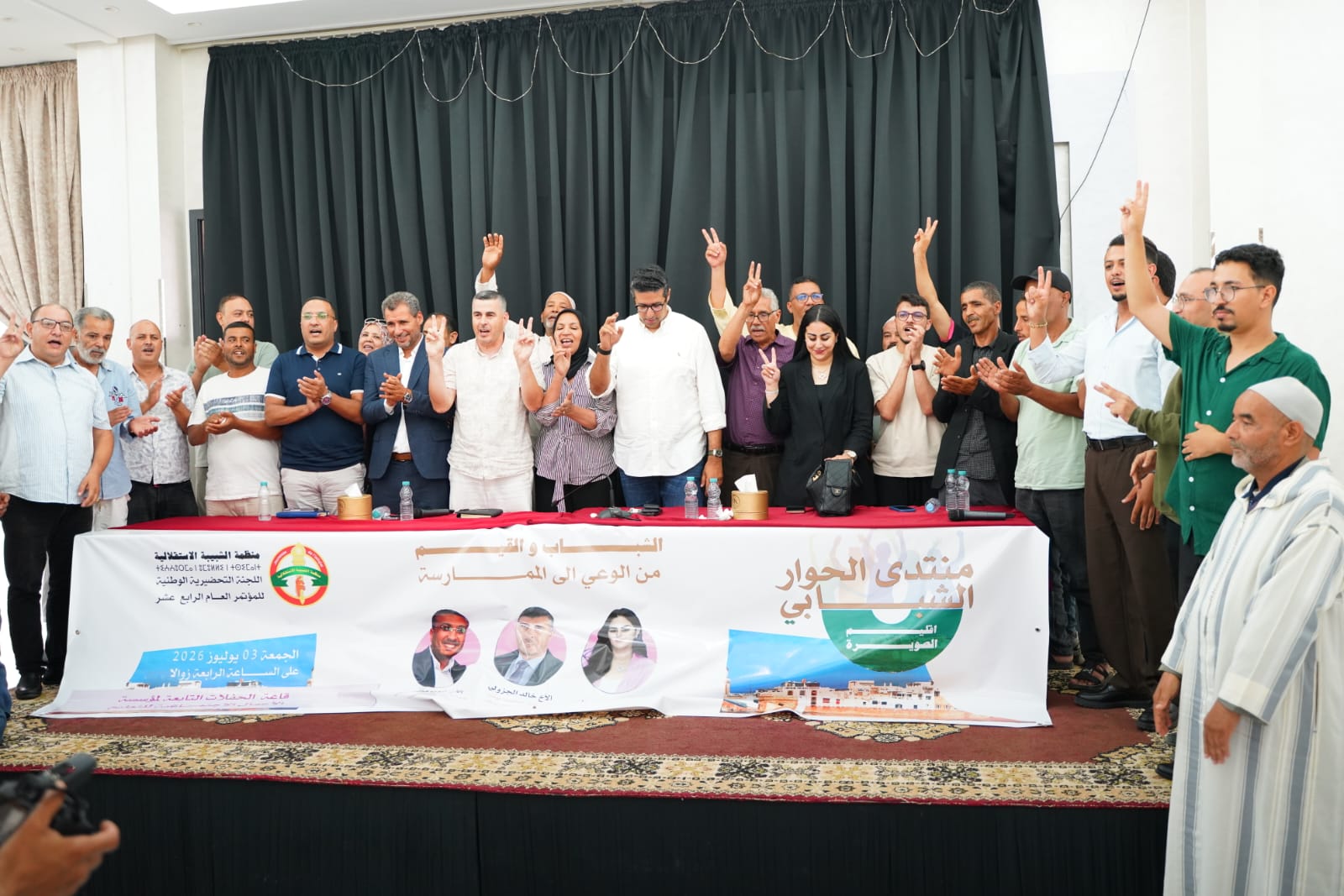 التشبيب وتجديد النخب… رهان حزب الاستقلال لبناء مغرب الكفاءات