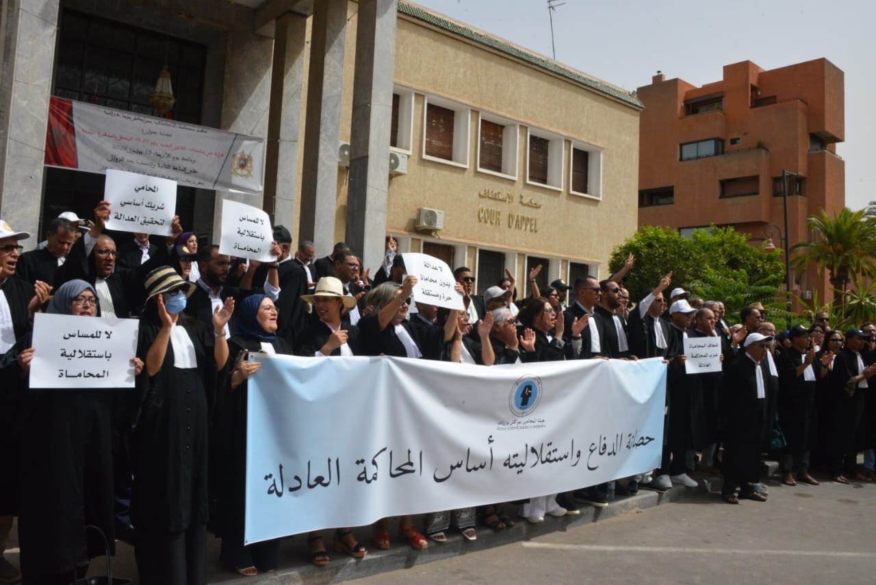 نقيب هيئة المحامين بمراكش: استقلال المحاماة ضمانة لحقوق المواطنين والإصلاح يجب أن يتم في إطار الحوار واحترام الدستور