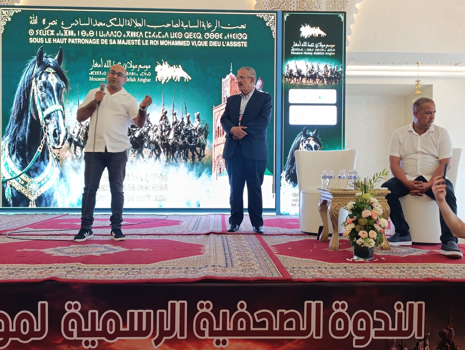 موسم مولاي عبد الله أمغار 2026 يراهن على التحديث وتعزيز إشعاعه الدولي