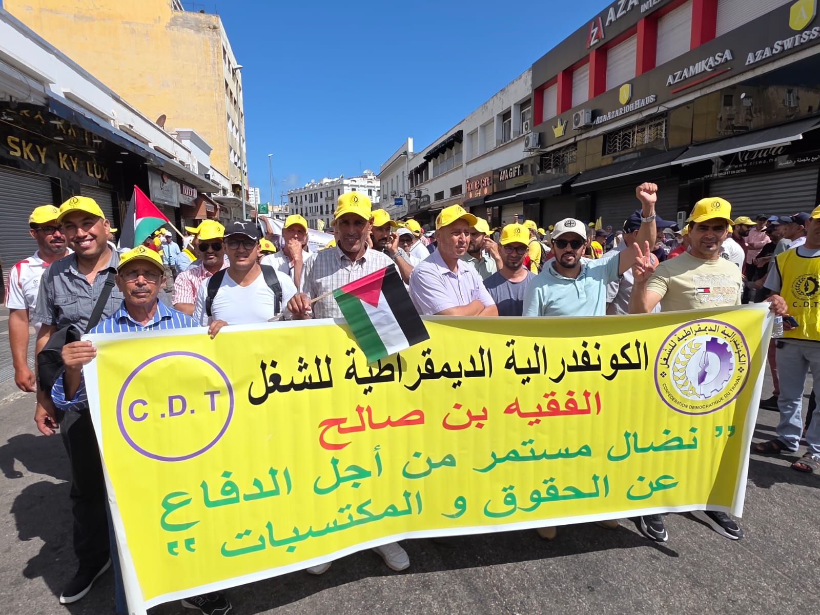 «الكدش» بالفقيه بن صالح تطالب بالتعجيل بصرف تعويضات أساتذة الدعم الممتد