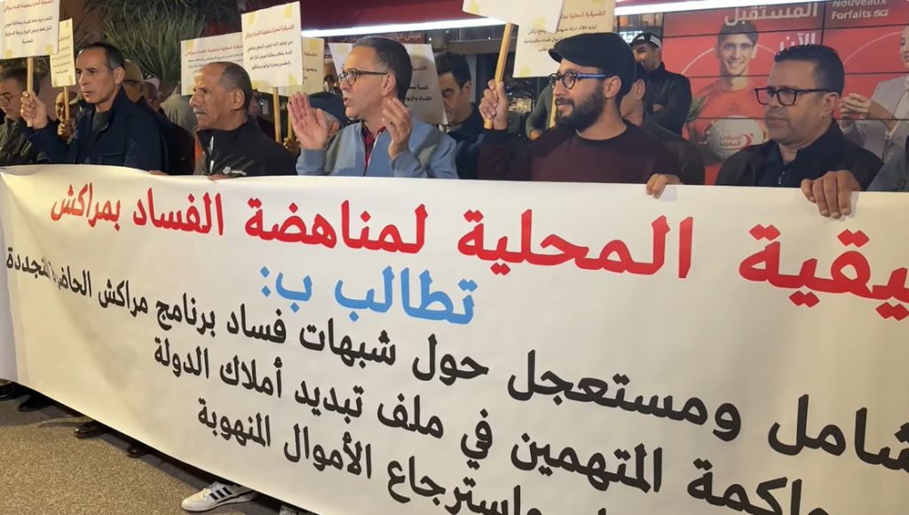تنسيقية بمراكش تدق ناقوس الخطر حول التعمير والصفقات وتطالب بفتح ملفات الفساد