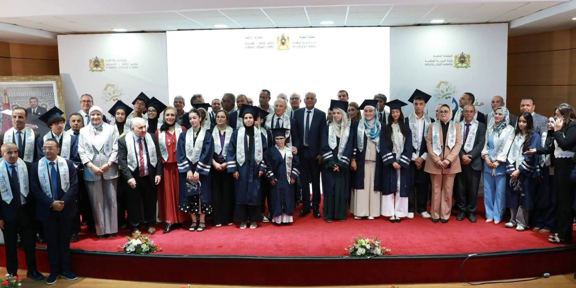 الرباط تحتفي بالتفوق الدراسي وتكرّم هاجر الخو، ابنة طاطا من فئة أطفال القمر، بعد تألقها في امتحانات البكالوريا
