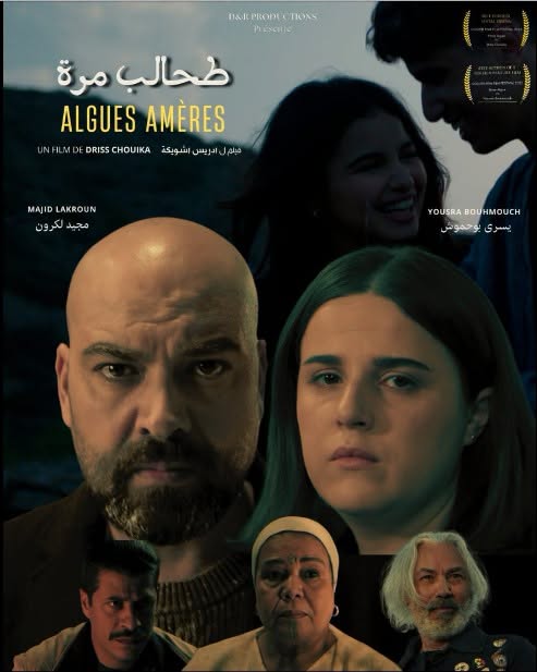 ستة أفلام مغربية بالأيام الثالثة لسينما الشاطئ بالناظور: