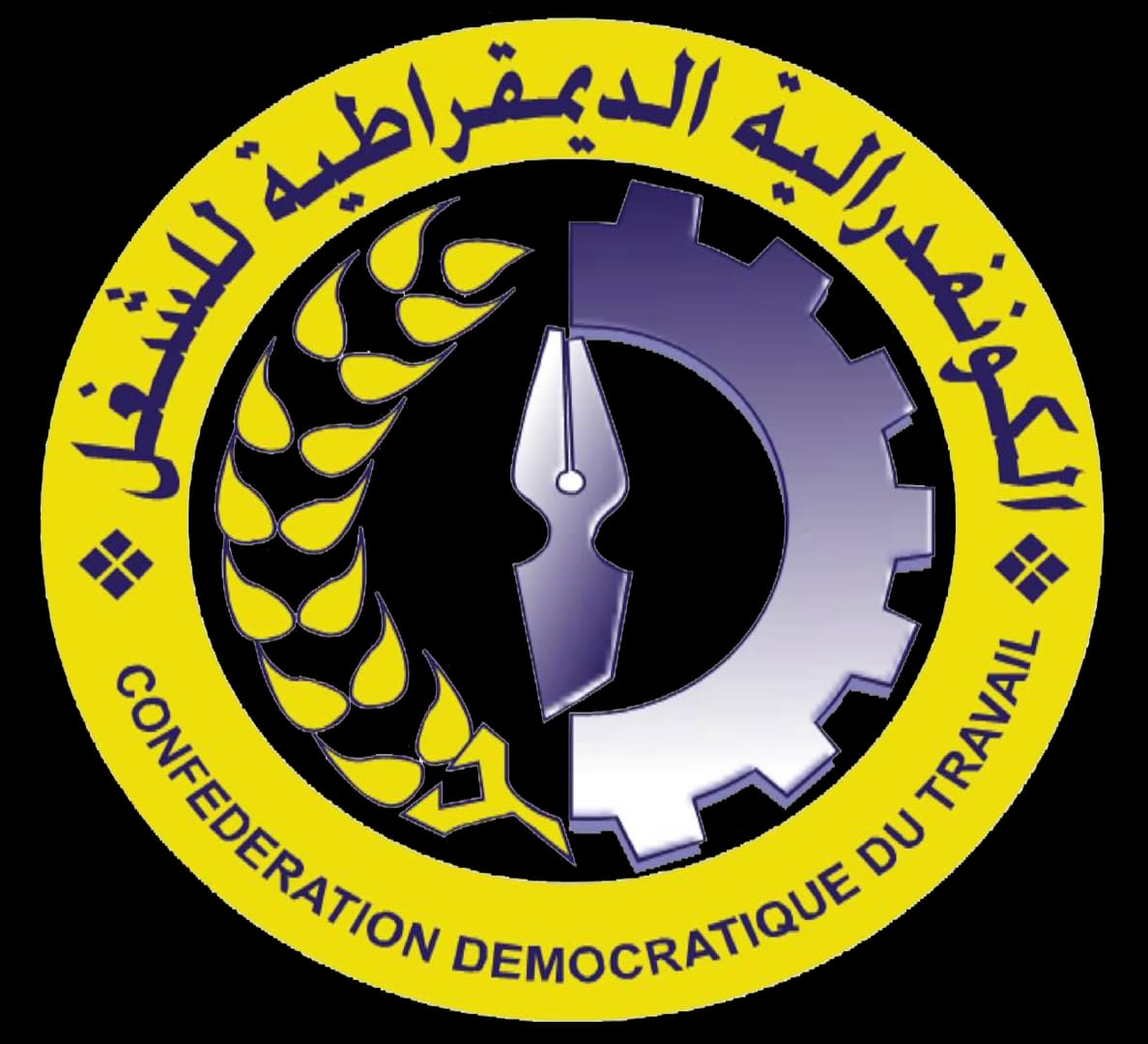 بيان نقابي يثير ملف تدبير الوكالة المغربية للنجاعة الطاقية