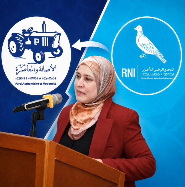 منال بادل تردّ بقوة على بلاغ الأحرار: ترشحي باسم الأصالة والمعاصرة عن دائرة برشيد قرار سياسي لا يخضع للضغوط ولا لحرب البلاغات