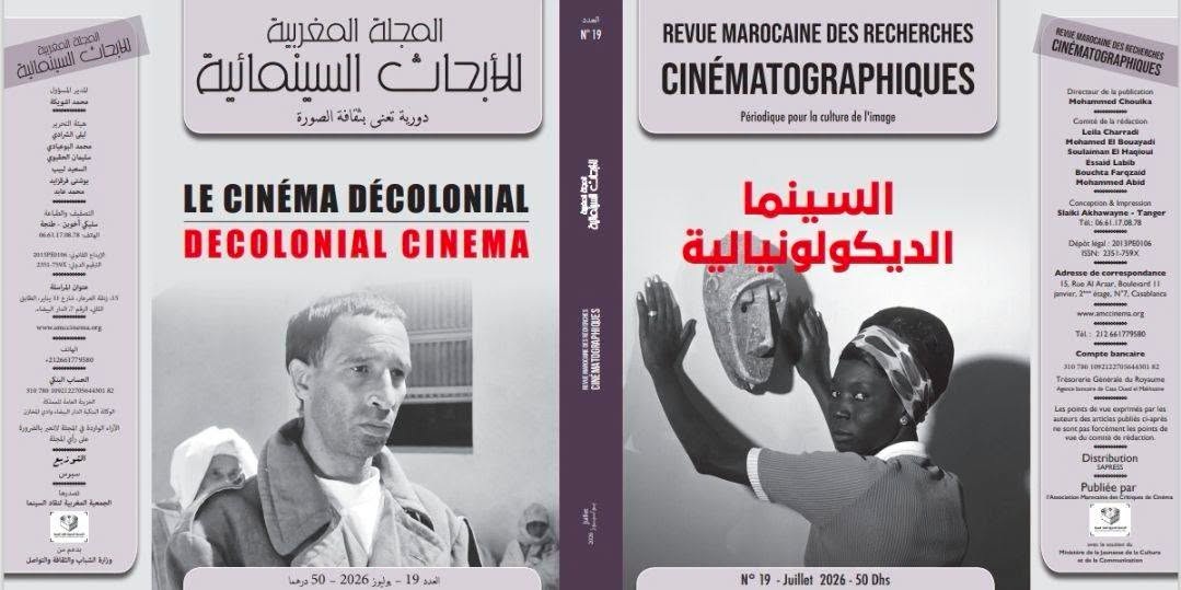 الجمعية المغربية لنقاد السينما تصدر العدد 19 من «المجلة المغربية للأبحاث السينمائية»
