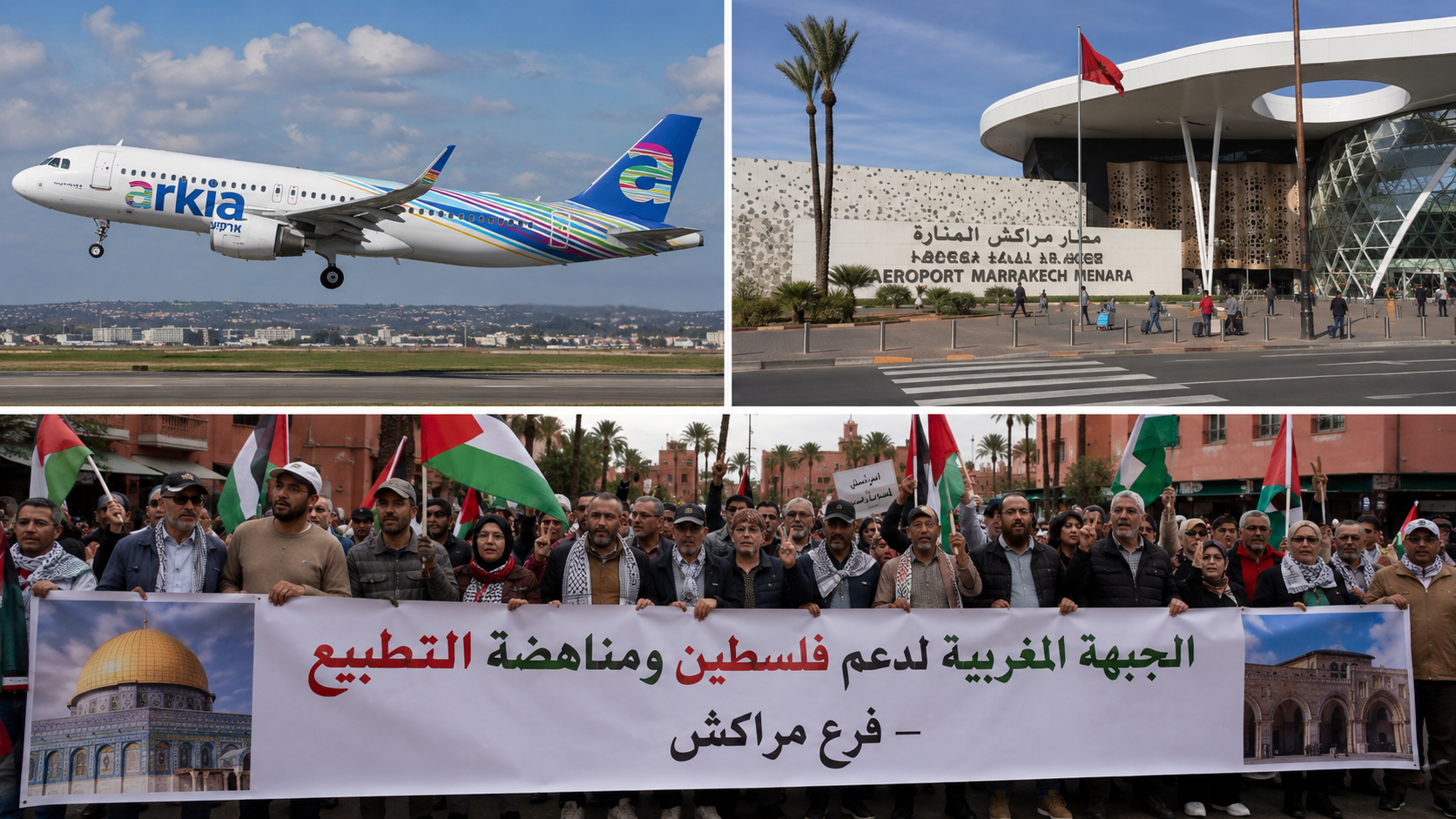 جبهة دعم فلسطين بمراكش ترفض استئناف رحلات شركتي «أركيا» و«إسراير» الإسرائيلـيتين إلى مطار مراكش