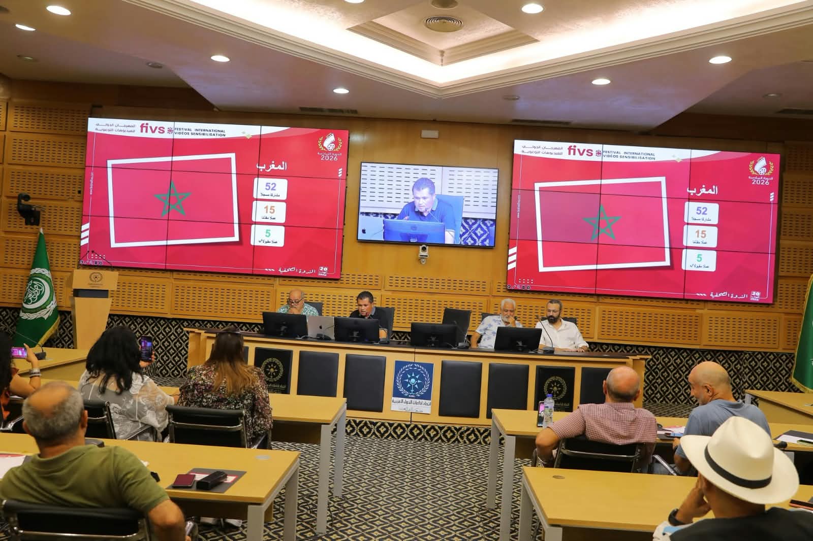 الدورة السادسة للمهرجان الدولي للفيديوهات التوعوية تحت شعار: «من الصورة التوعوية إلى صناعة الوعي… ومن الإبداع البشري إلى آفاق الذكاء الاصطناعي”.   