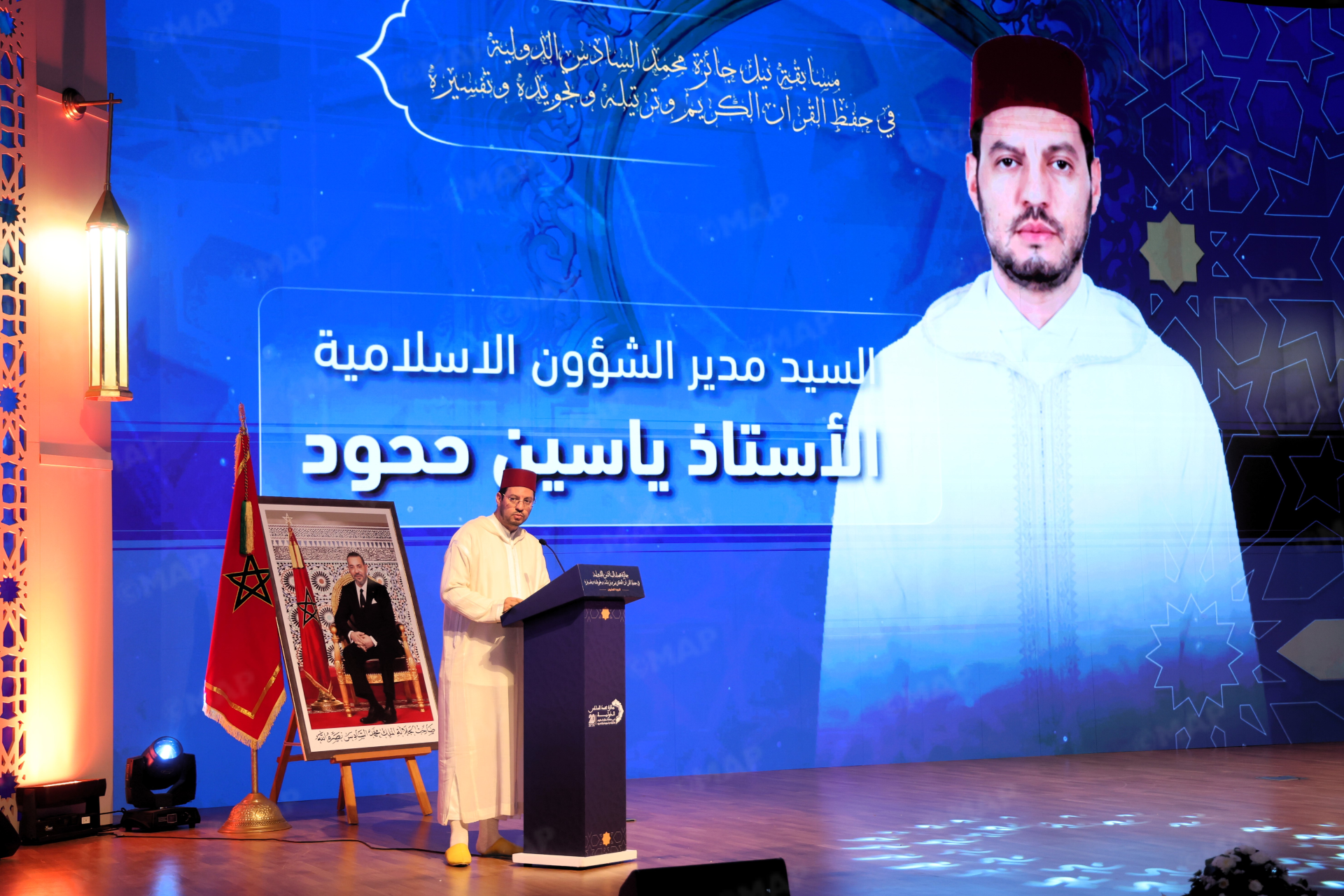 الرباط تحتضن اختتام الدورة الـ20 لجائزة محمد السادس الدولية للقرآن الكريم