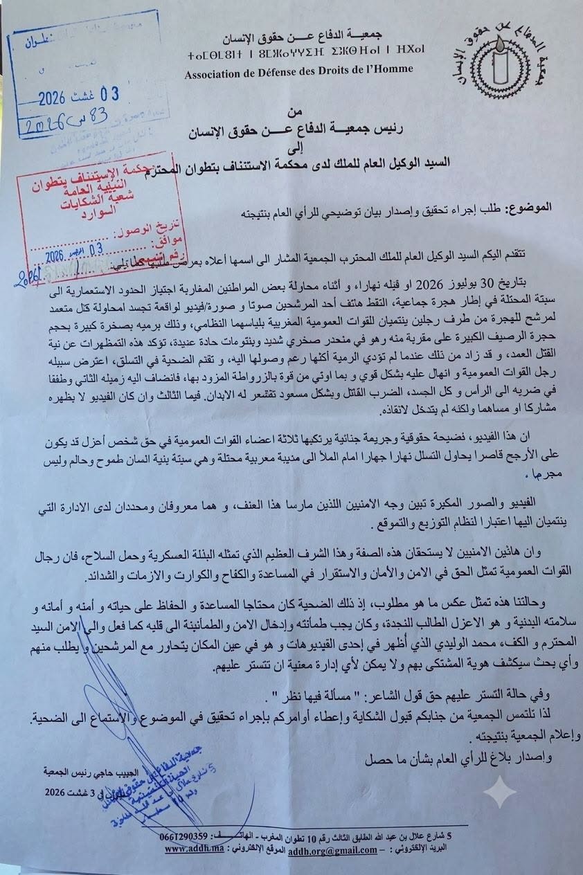 جمعية حقوقية تطالب بفتح تحقيق في «فيديو عنف شخصً بزي القوات العمومية » قرب حدود سبتة