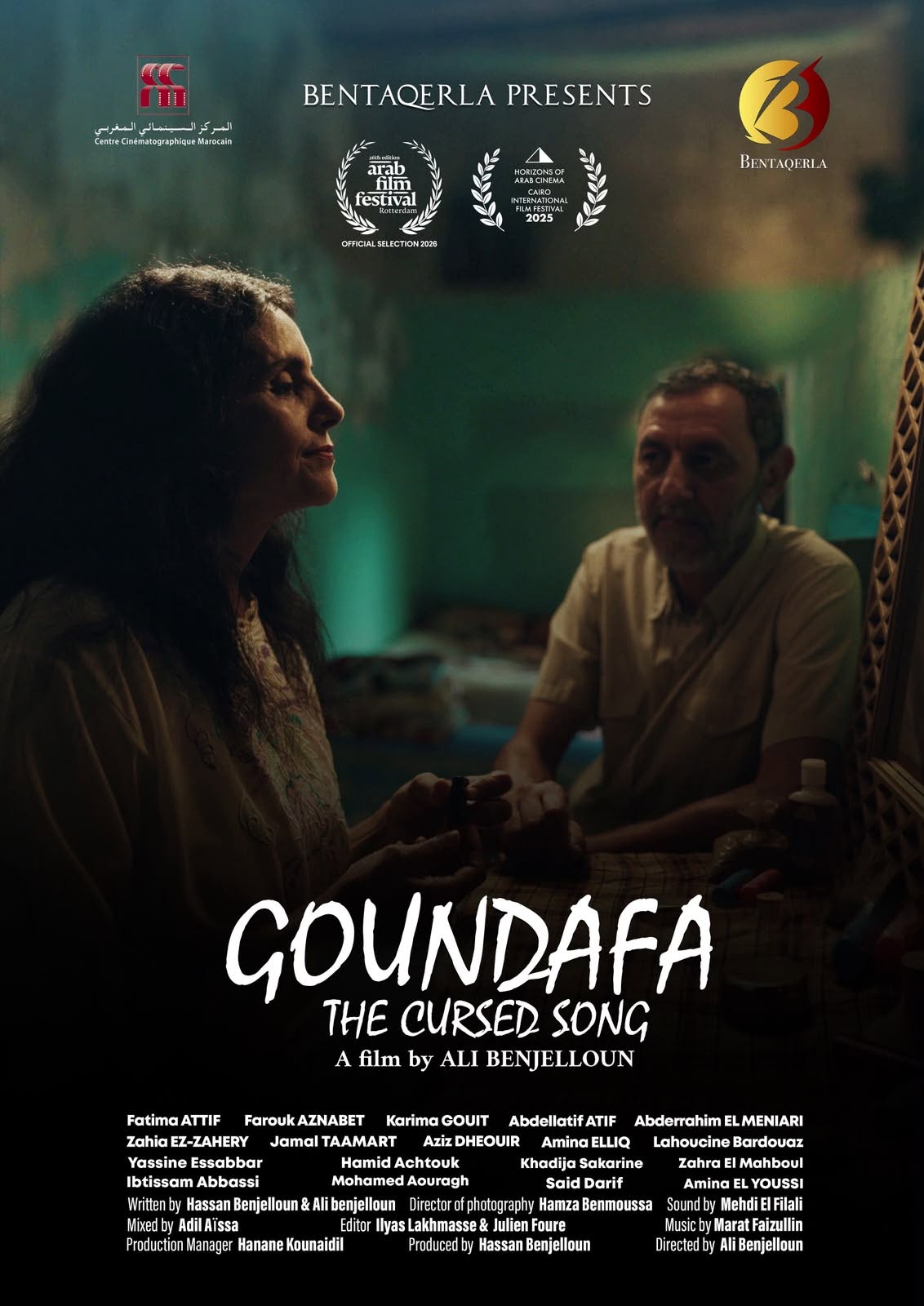 الممثلة فاطمة عاطف كانت الأروع في فيلم “كوندافا”..