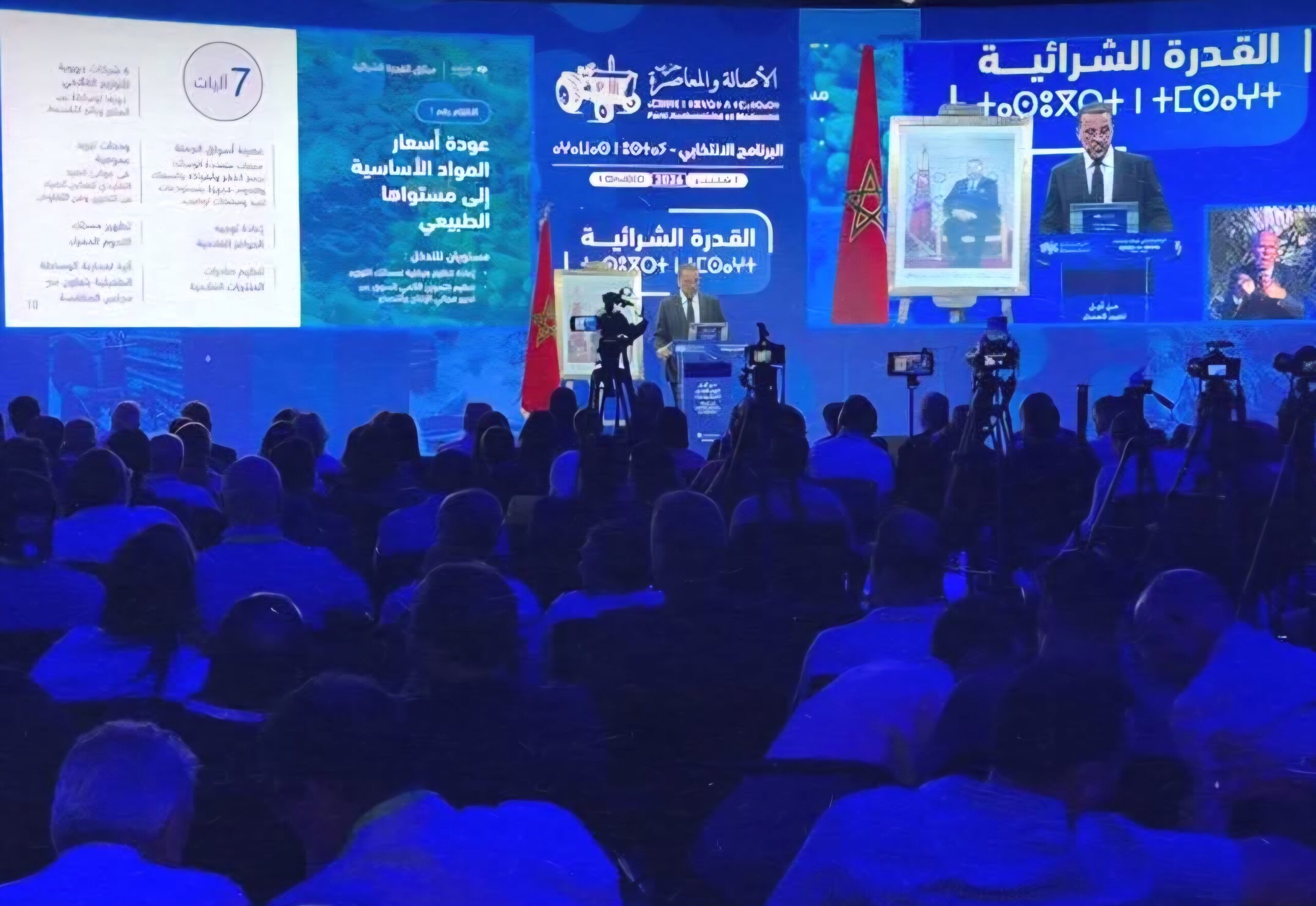 «البام» يدخل معركة القدرة الشرائية.. وعود بخفض الأسعار وإعفاء أجور إلى 15 ألف درهم ومضاعفة الدعم