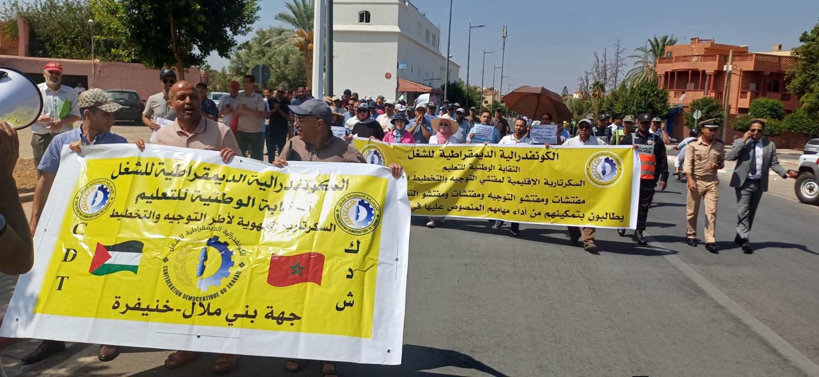 بني ملال.. هيكلة سكرتارية أطر التوجيه والتخطيط التابعة لـCDT ومشاركة وازنة في الوقفة الجهوية