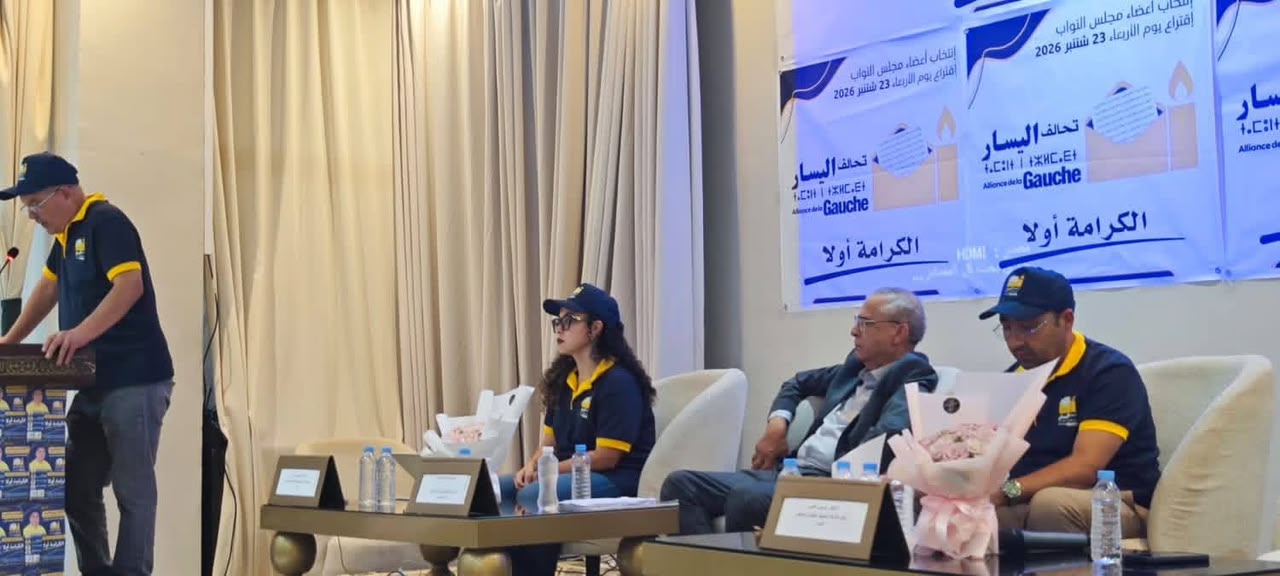 في آخر محطات الحملة.. تحالف اليسار يلتقي ناخبي تطوان