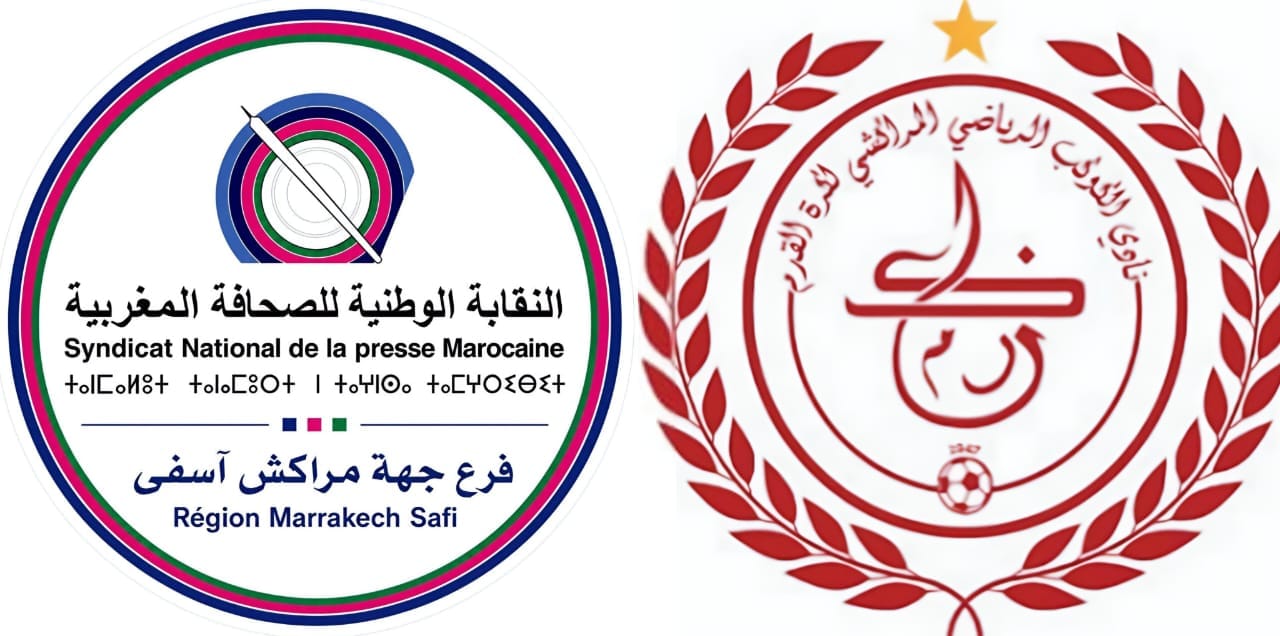 مراكش.. نقابة الصحافة تضع تواصل الكوكب المراكشي تحت المجهر وتطالب بإنصاف الإعلام الرياضي