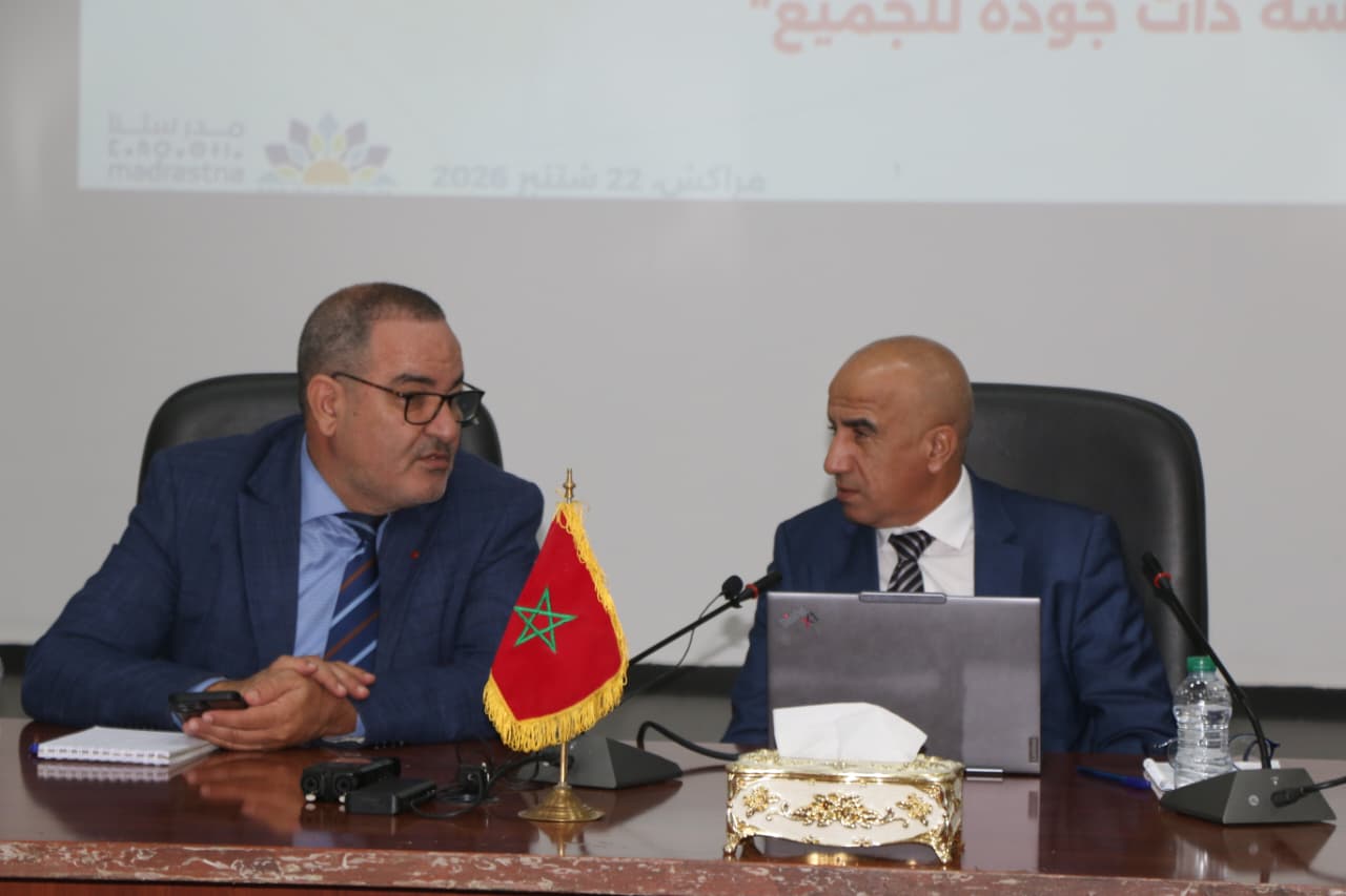 مراكش.. الأكاديمية الجهوية تستعرض رهانات الموسم الدراسي الجديد وتفتح باب التواصل مع الصحافة