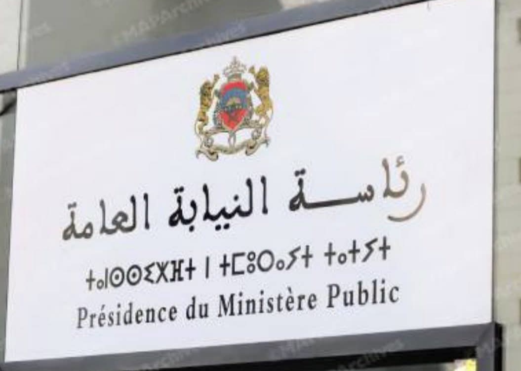 قبل تشريعيات 23 شتنبر.. رئاسة النيابة العامة تعلن التعبئة لمواجهة المخالفات وضمان نزاهة الانتخابات