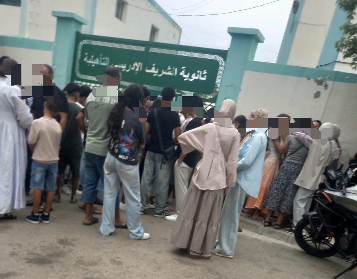 استياء التلاميذ لتعثر عملية التسجيل بثانوية الشريف الإدريسي بتطوان